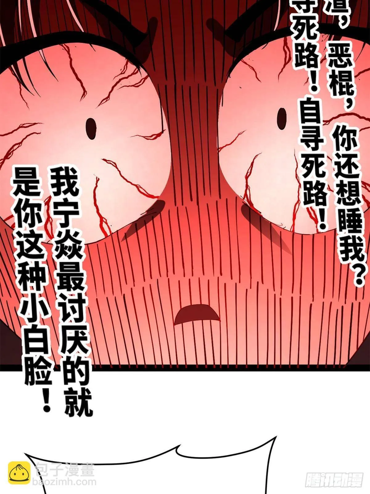 186 肾结石！ 第42页