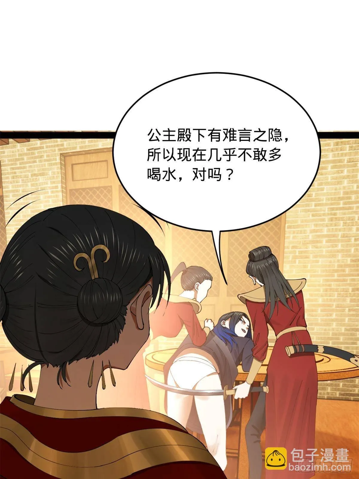 186 肾结石！ 第45页