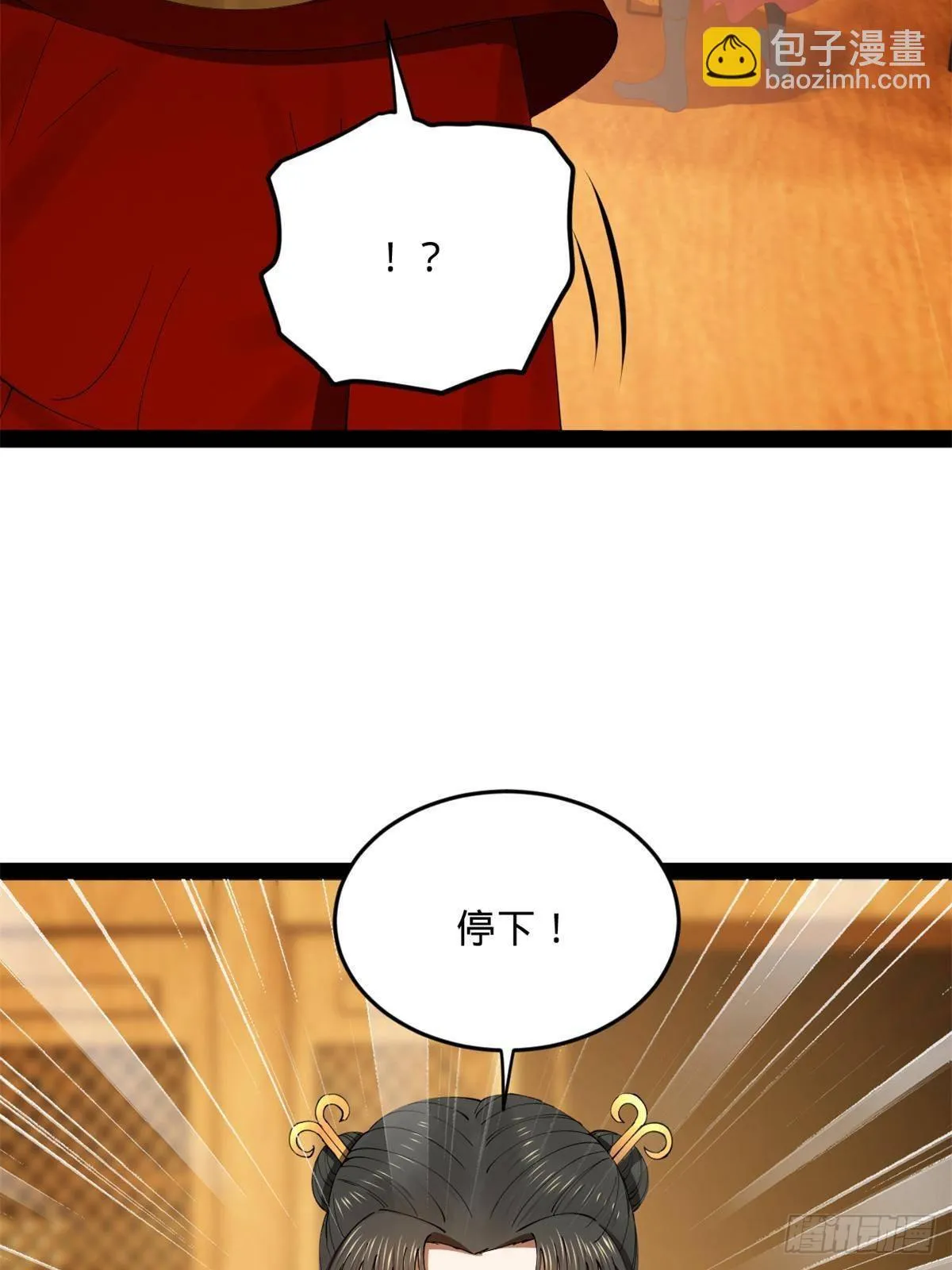 186 肾结石！ 第46页