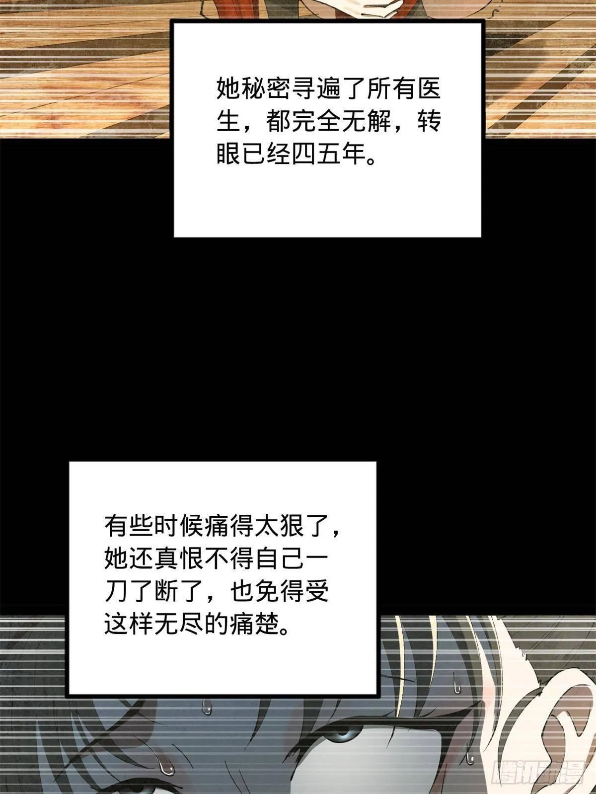 186 肾结石！ 第50页