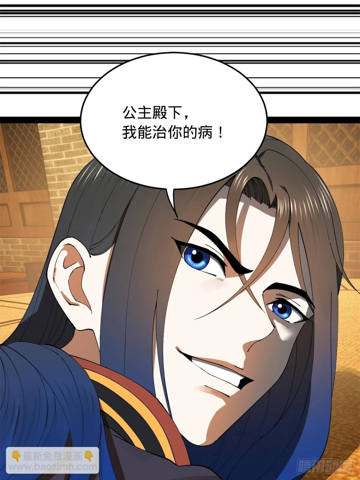 186 肾结石！ 第52页