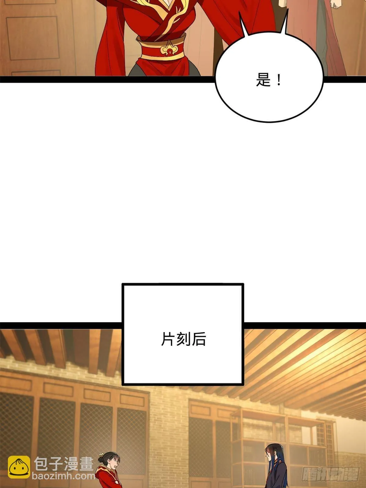 186 肾结石！ 第59页