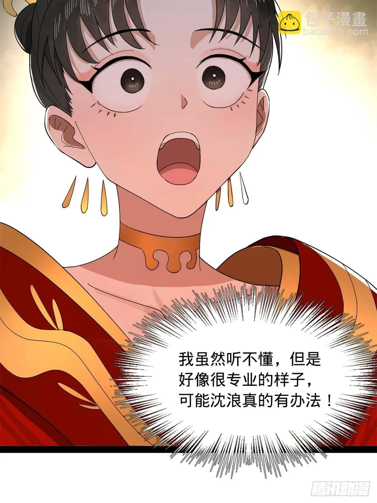 186 肾结石！ 第68页