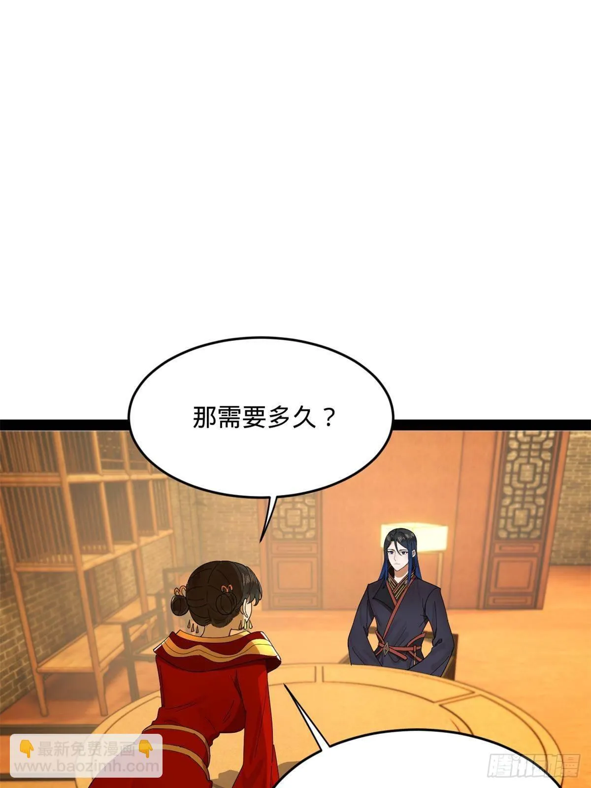 186 肾结石！ 第72页