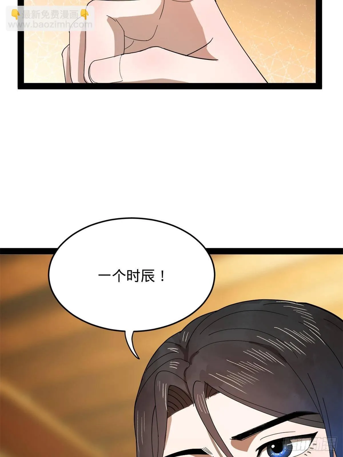 186 肾结石！ 第74页