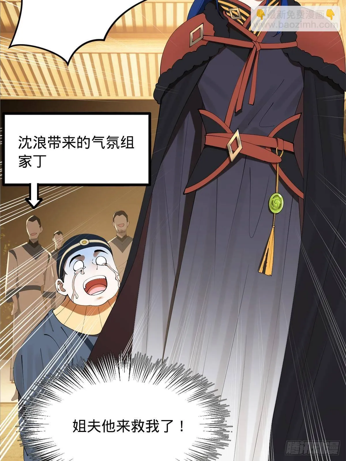 191 你要借种！ 第4页