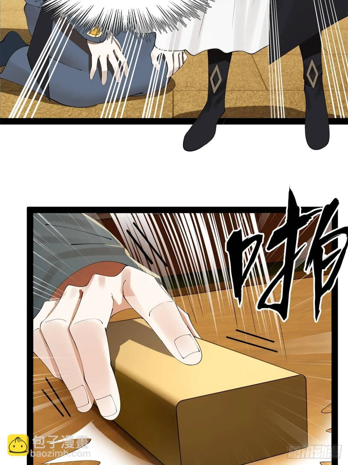 191 你要借种！ 第5页