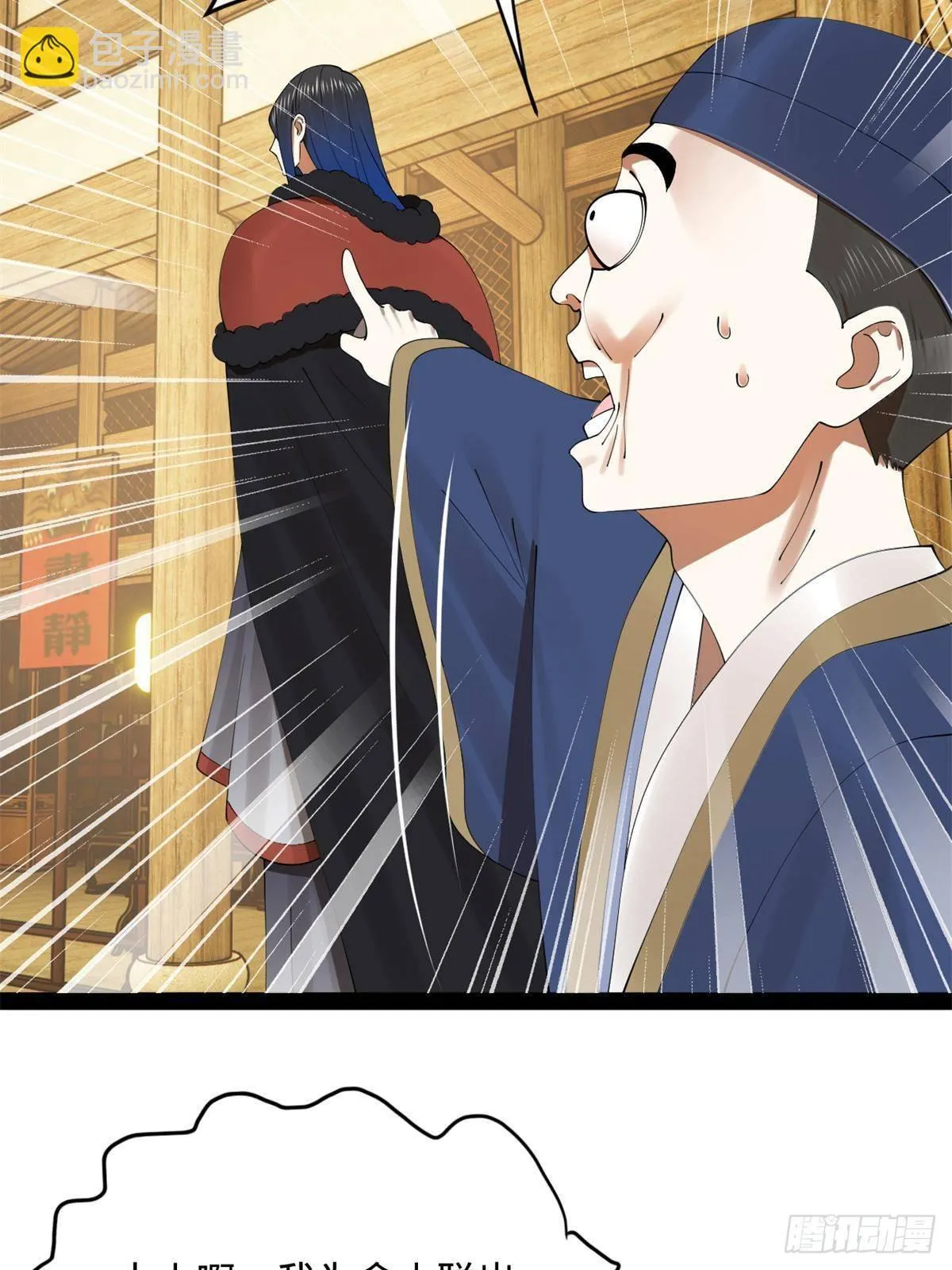 191 你要借种！ 第17页