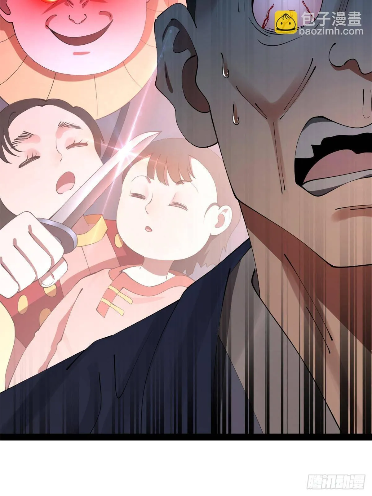 191 你要借种！ 第24页