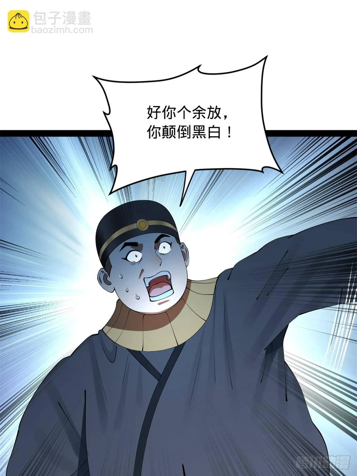 191 你要借种！ 第26页