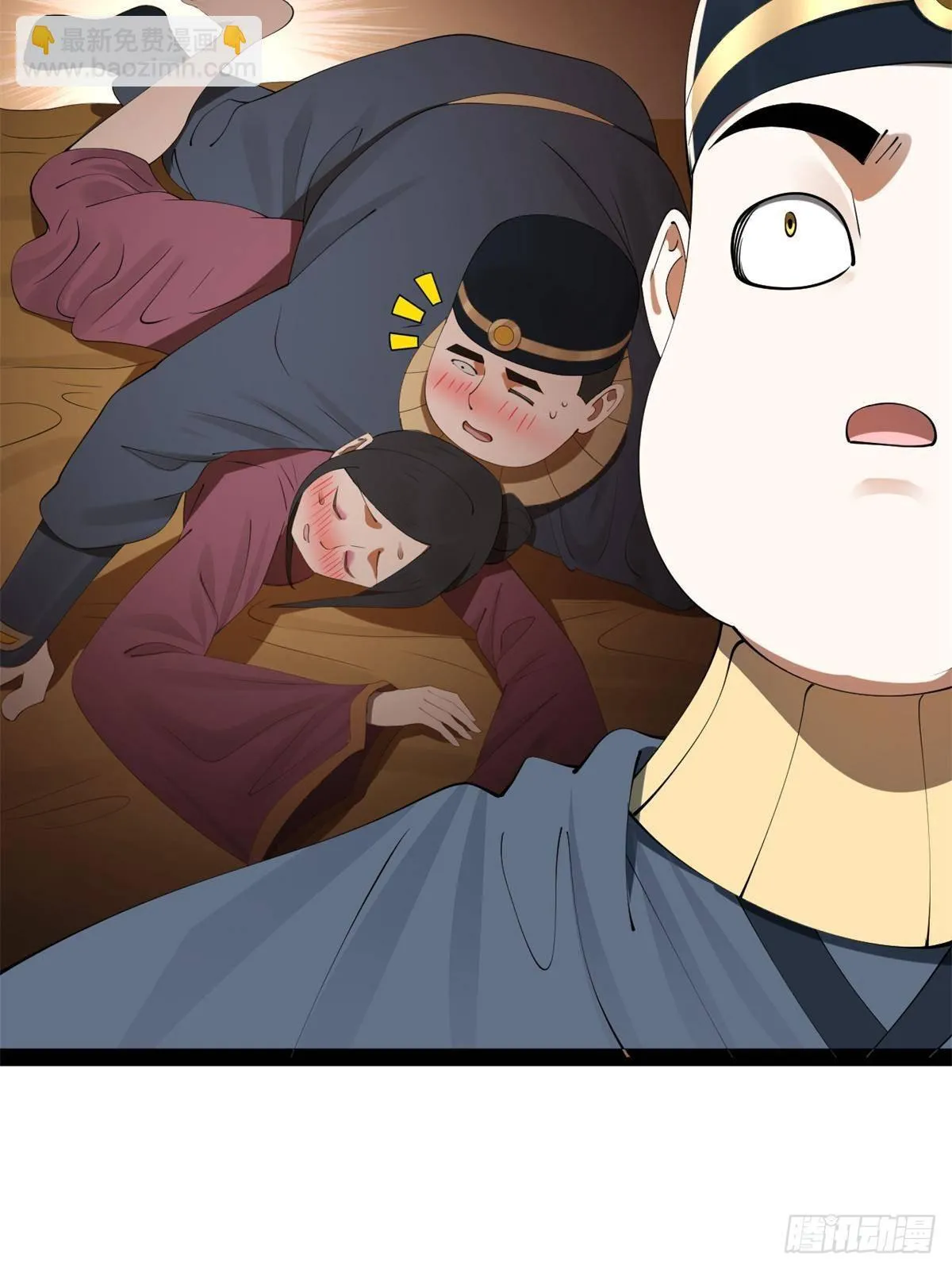 191 你要借种！ 第36页