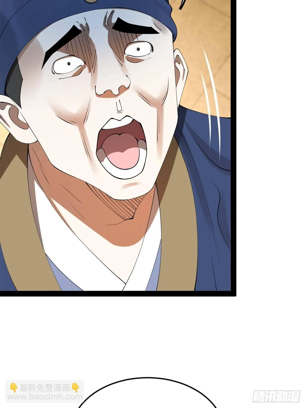 191 你要借种！ 第41页