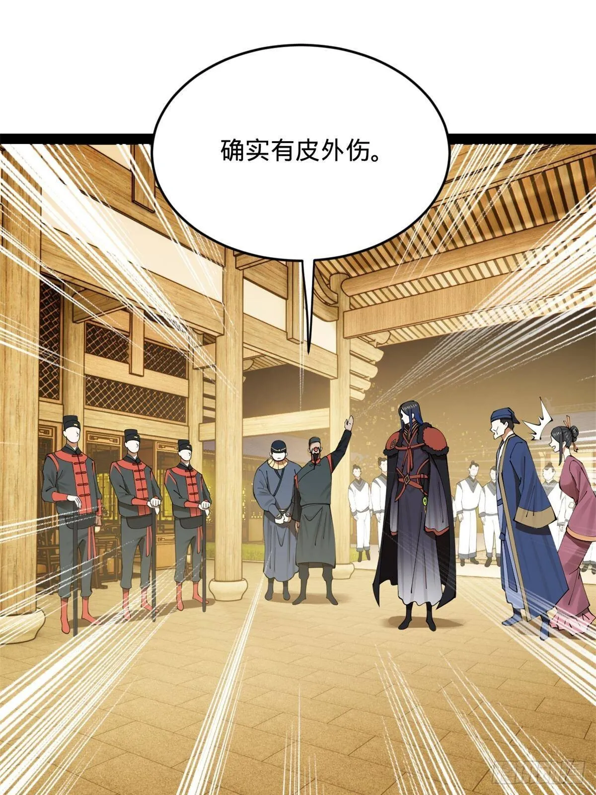 191 你要借种！ 第48页