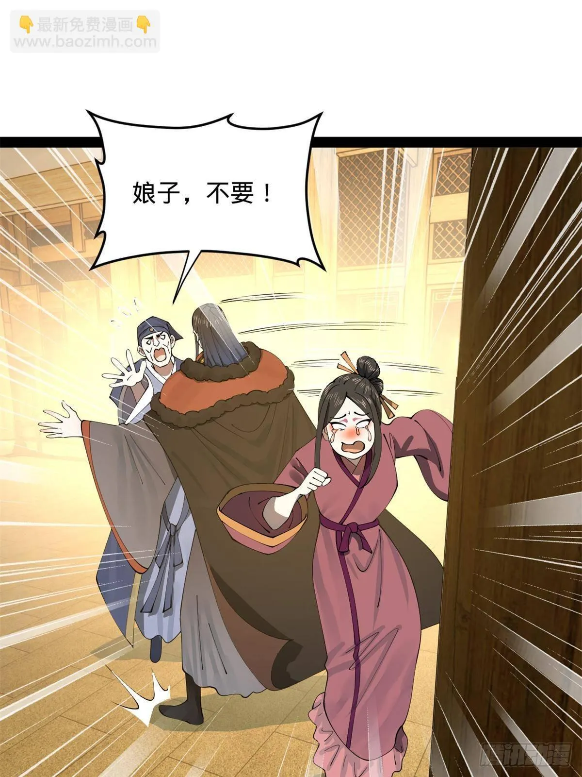 191 你要借种！ 第51页
