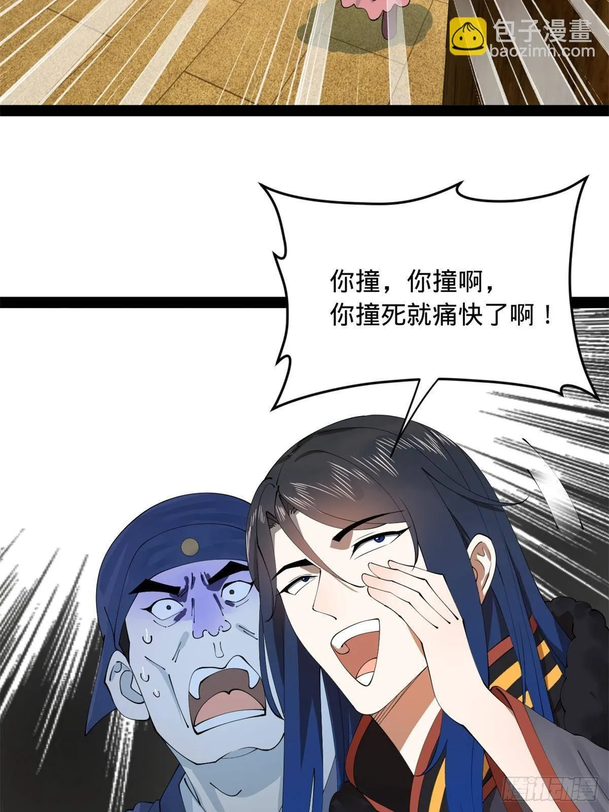 191 你要借种！ 第52页