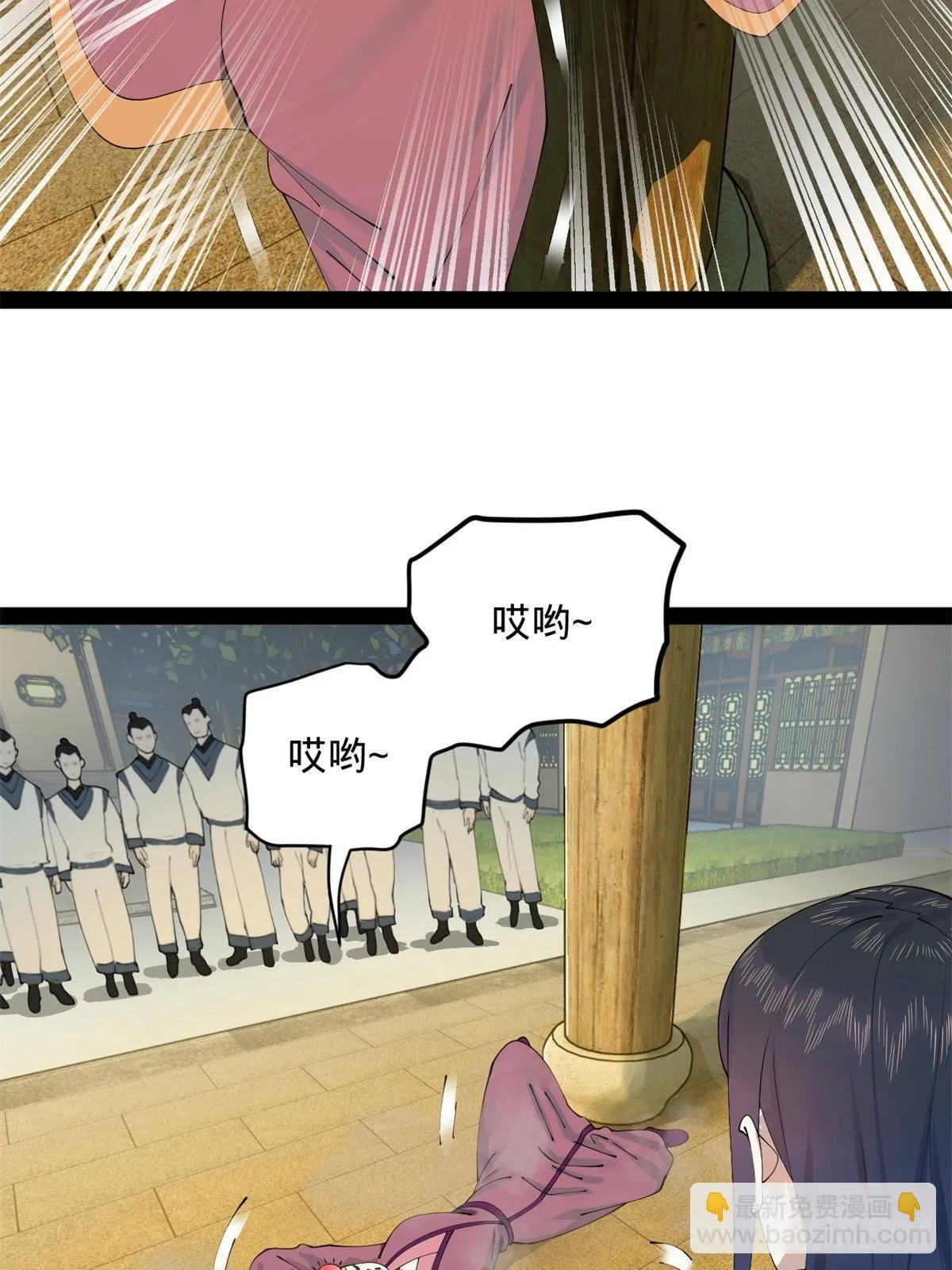 191 你要借种！ 第54页