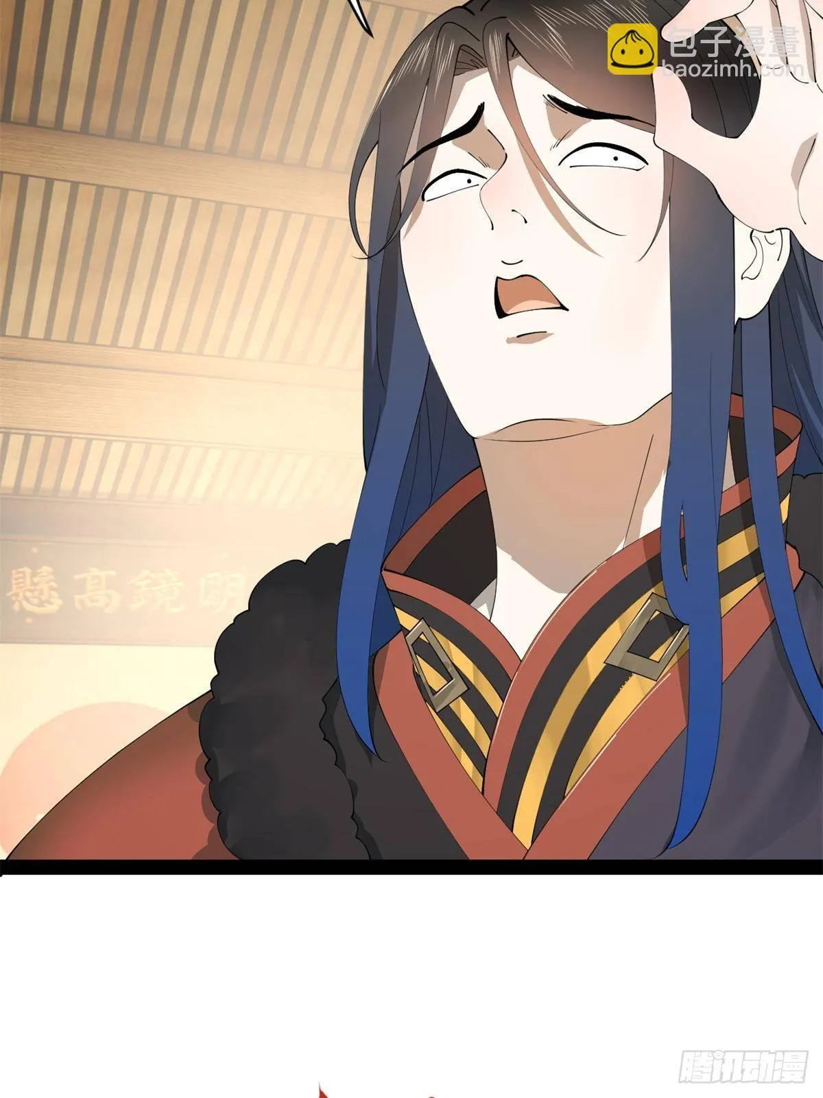 191 你要借种！ 第56页