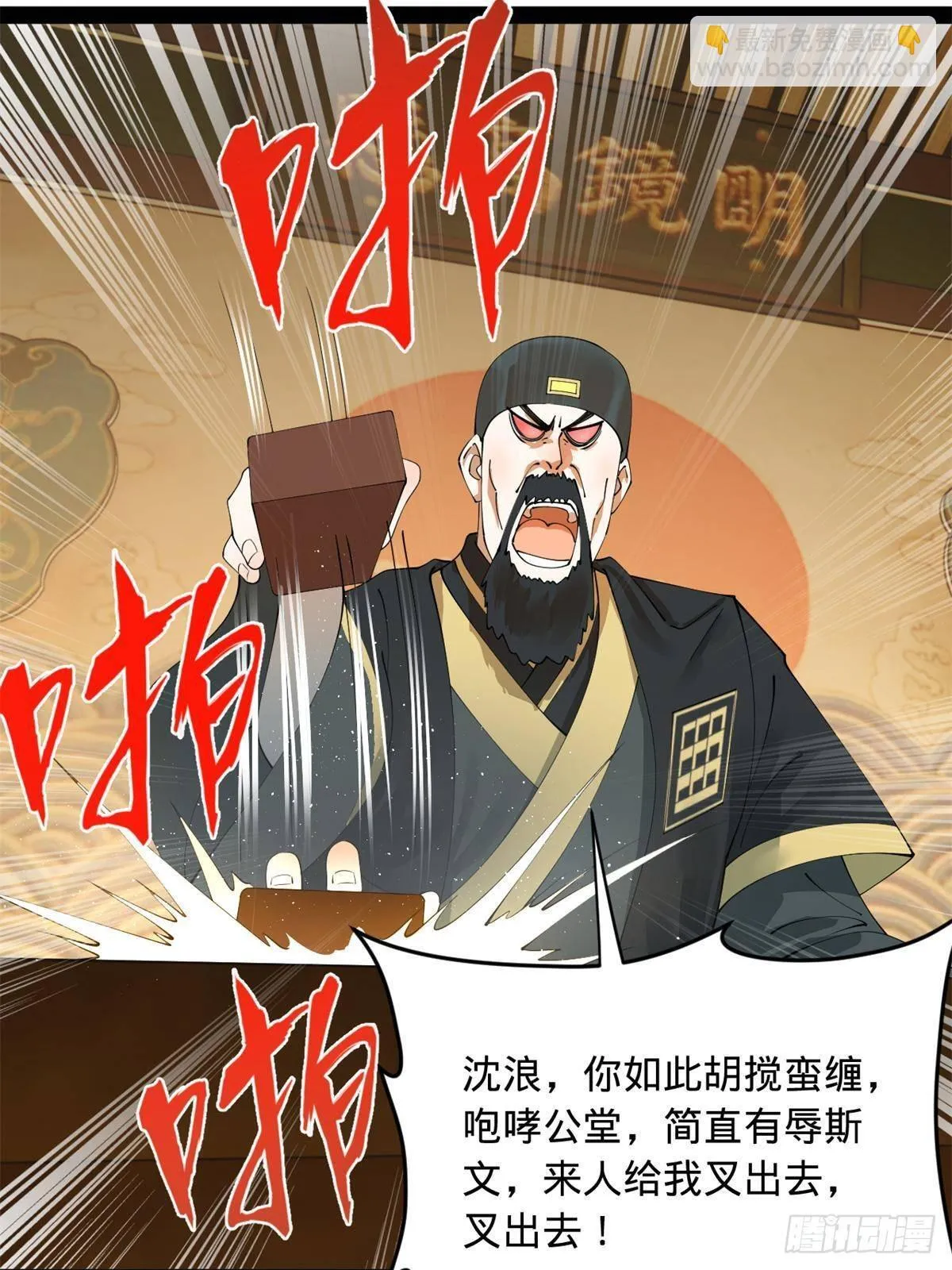 191 你要借种！ 第57页