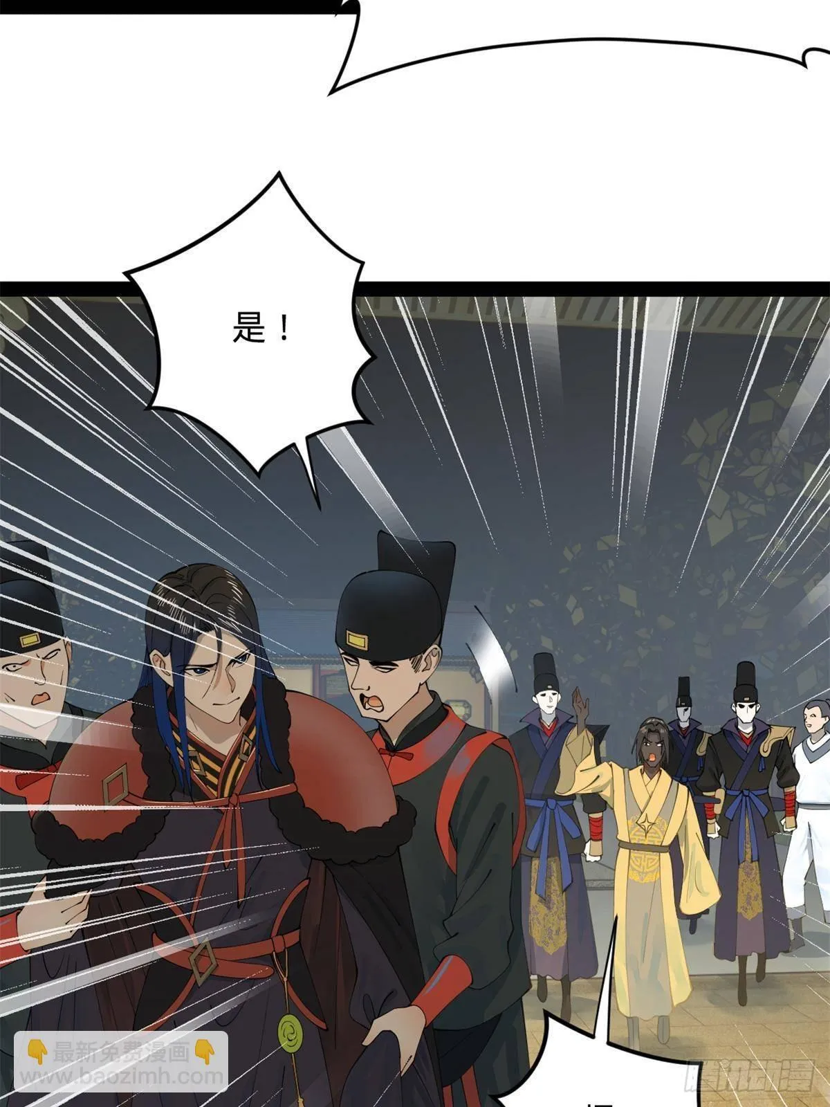 191 你要借种！ 第58页