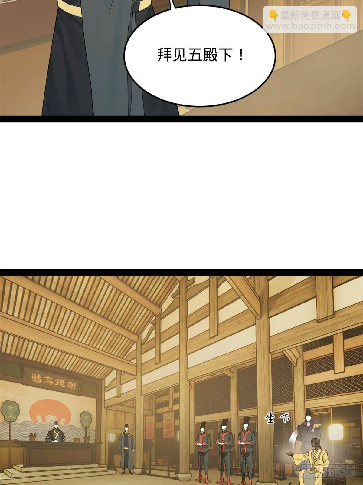 191 你要借种！ 第62页