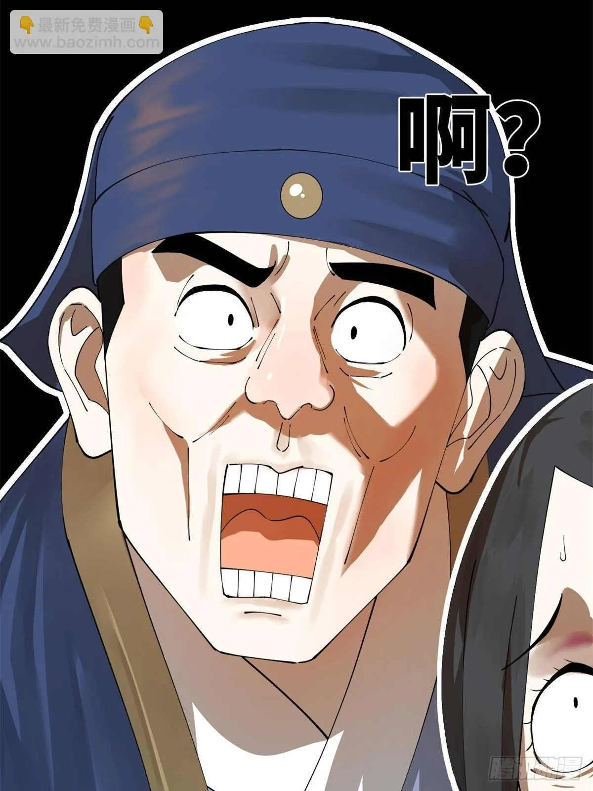191 你要借种！ 第67页