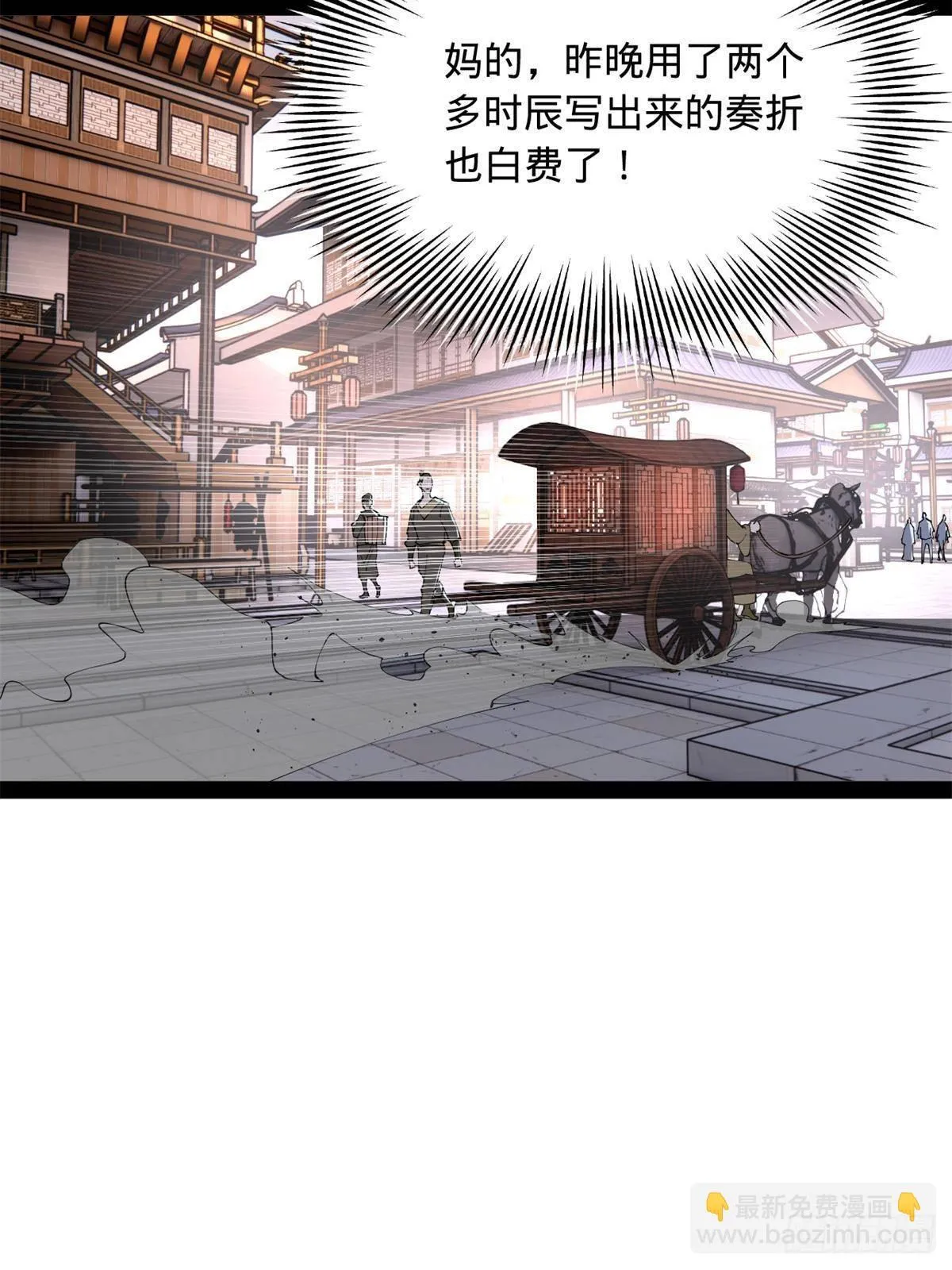 196 我跟他只是兄弟！ 第7页