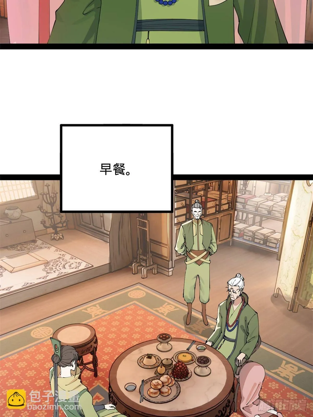 196 我跟他只是兄弟！ 第15页