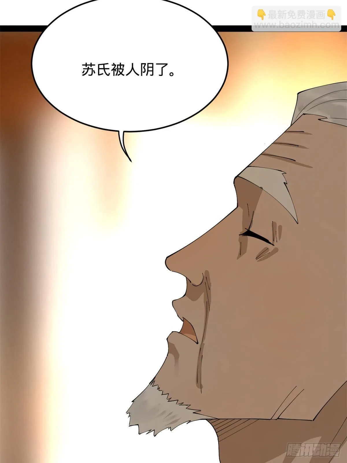 196 我跟他只是兄弟！ 第42页