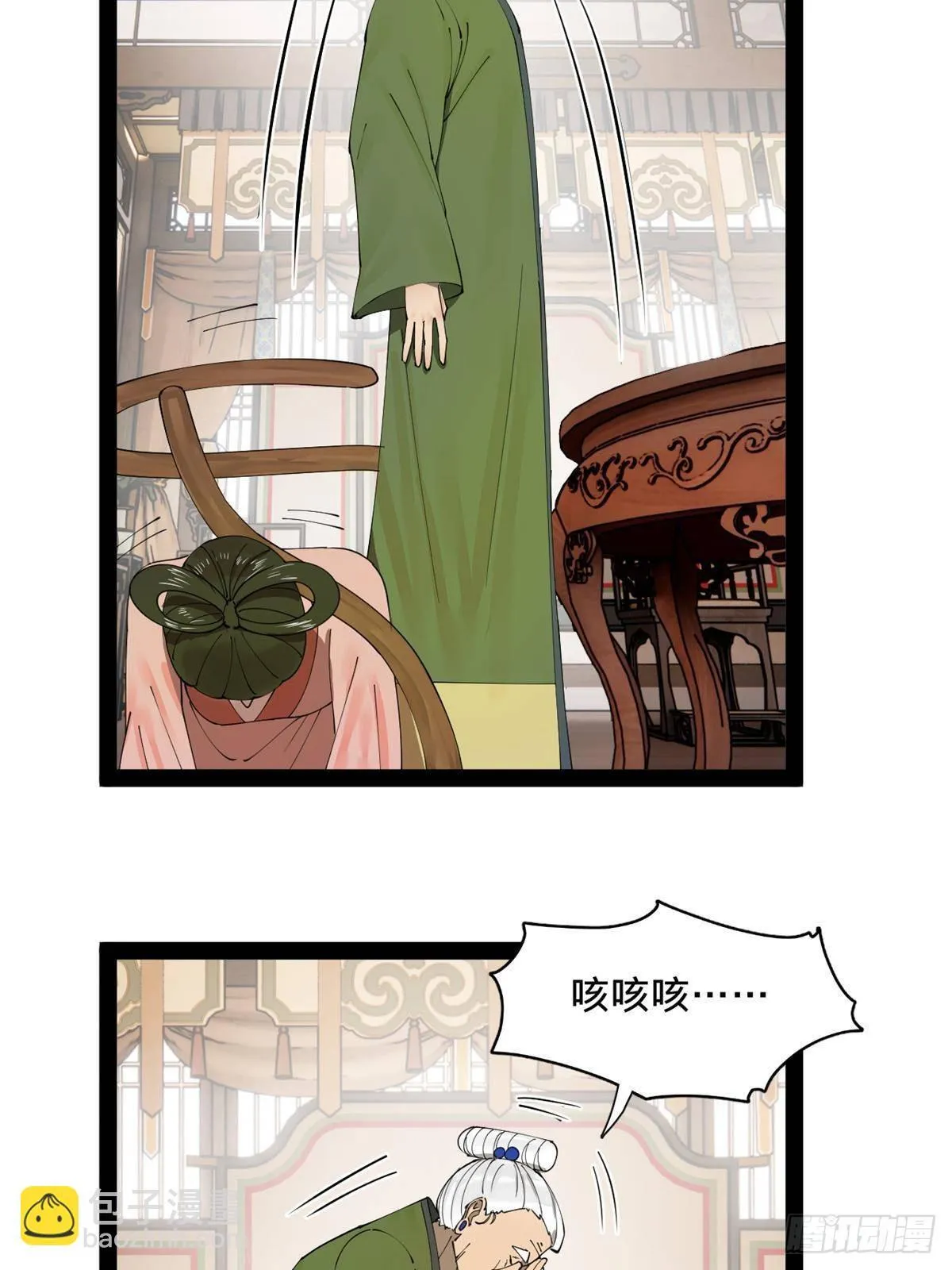 196 我跟他只是兄弟！ 第45页
