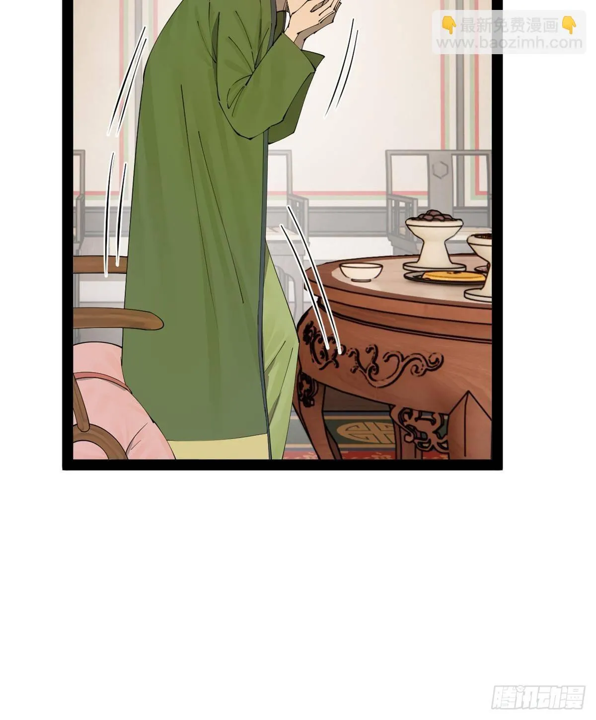 196 我跟他只是兄弟！ 第46页