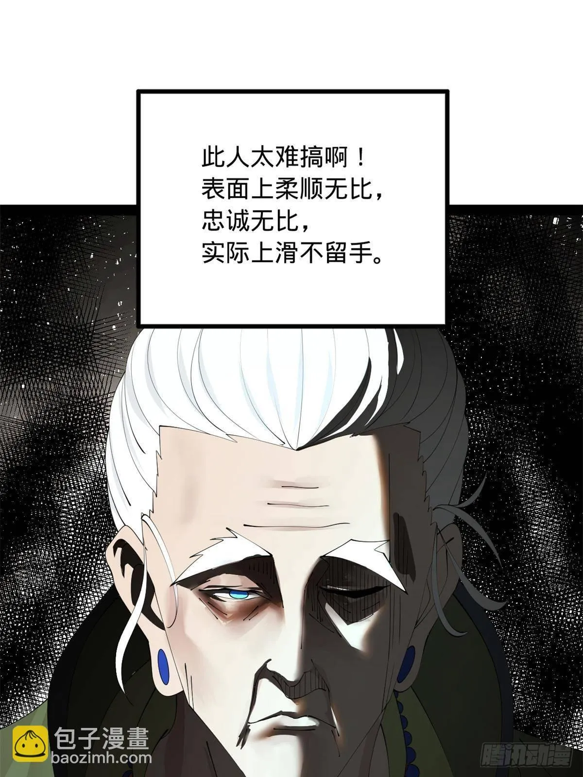 197 公然串联！ 第6页