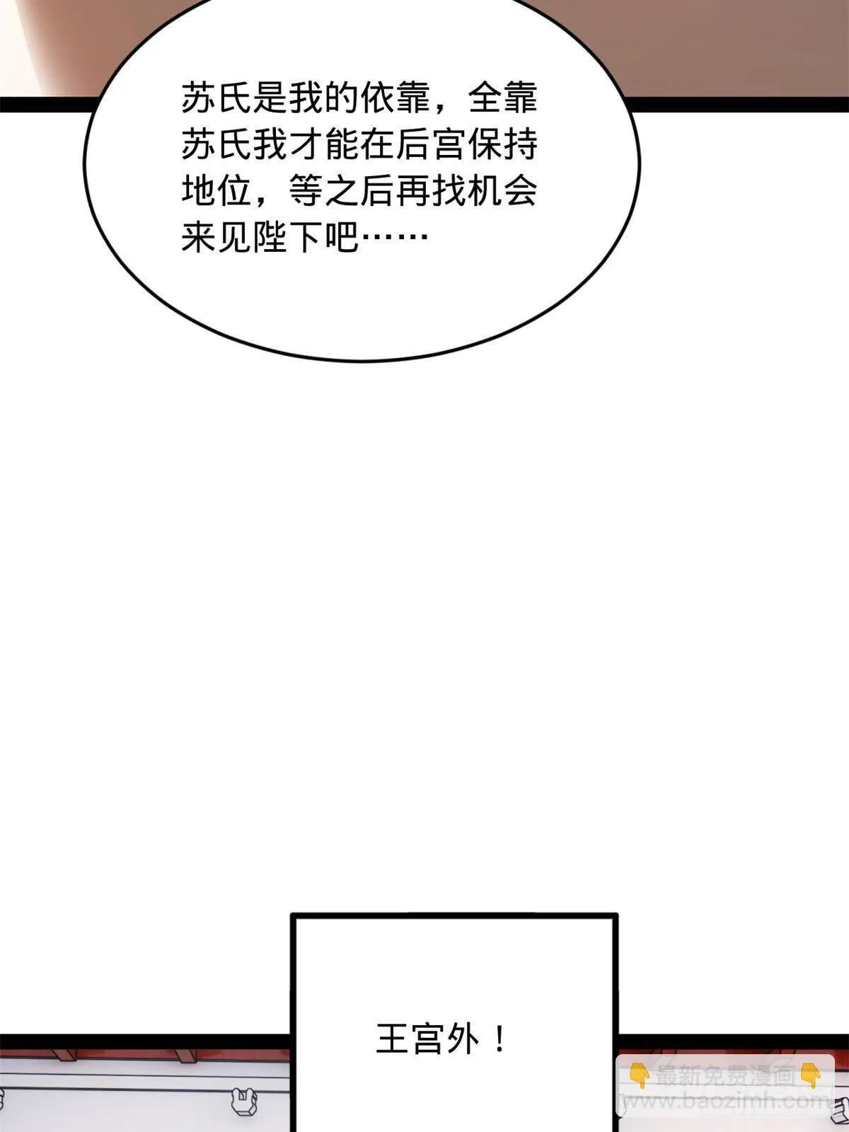 197 公然串联！ 第16页