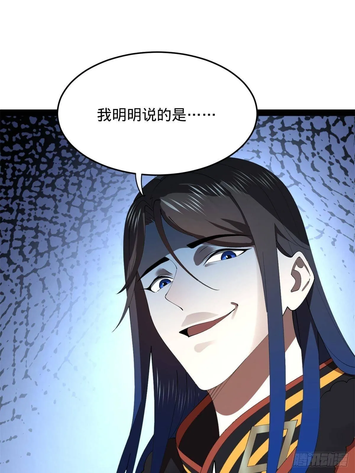197 公然串联！ 第25页