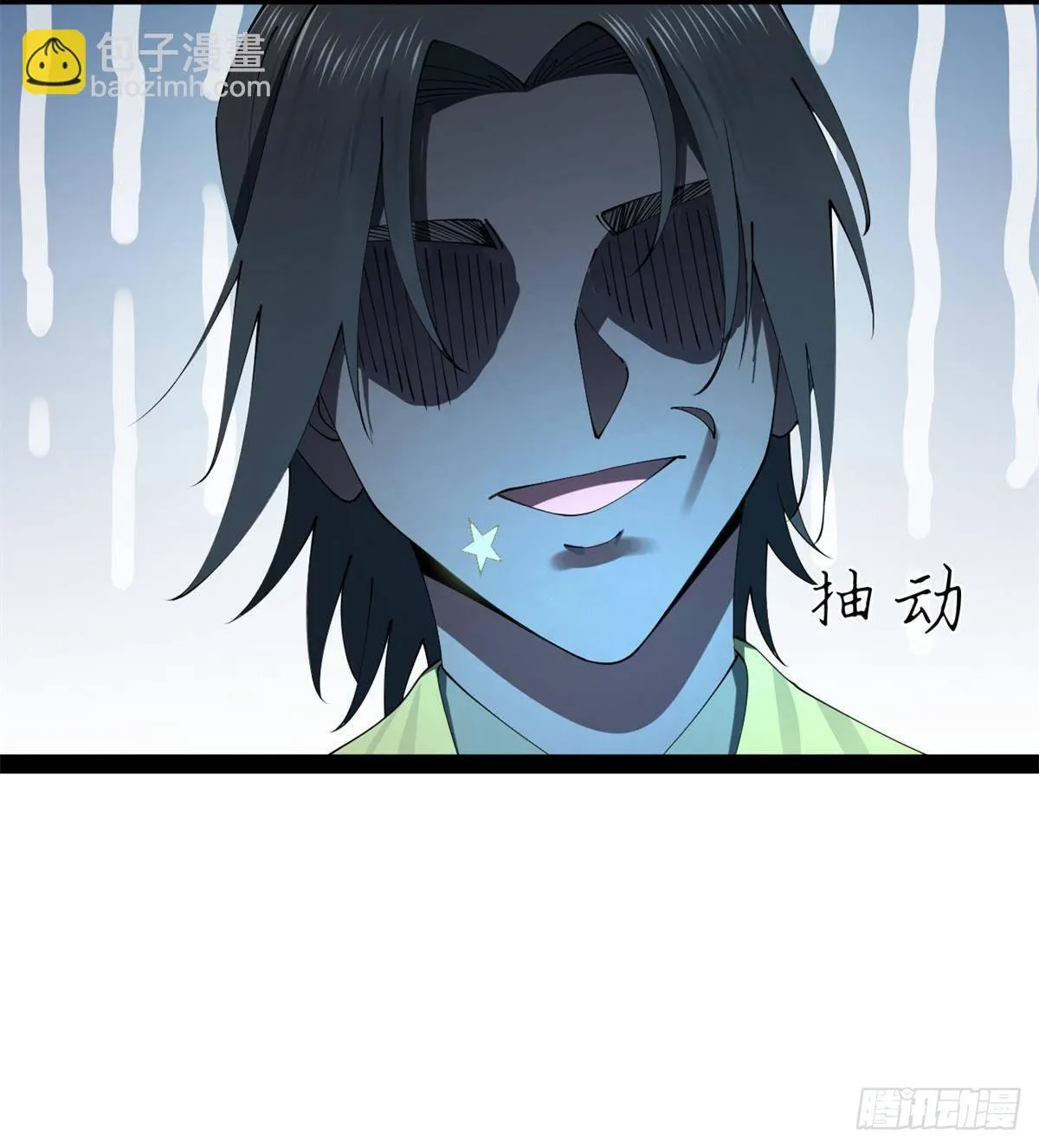197 公然串联！ 第35页