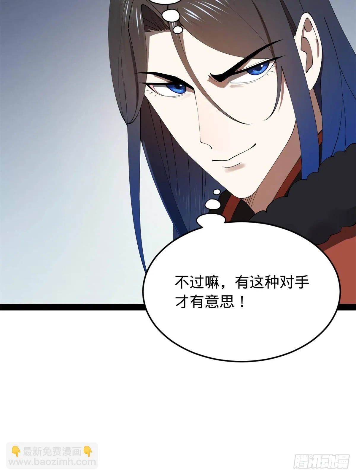 197 公然串联！ 第40页