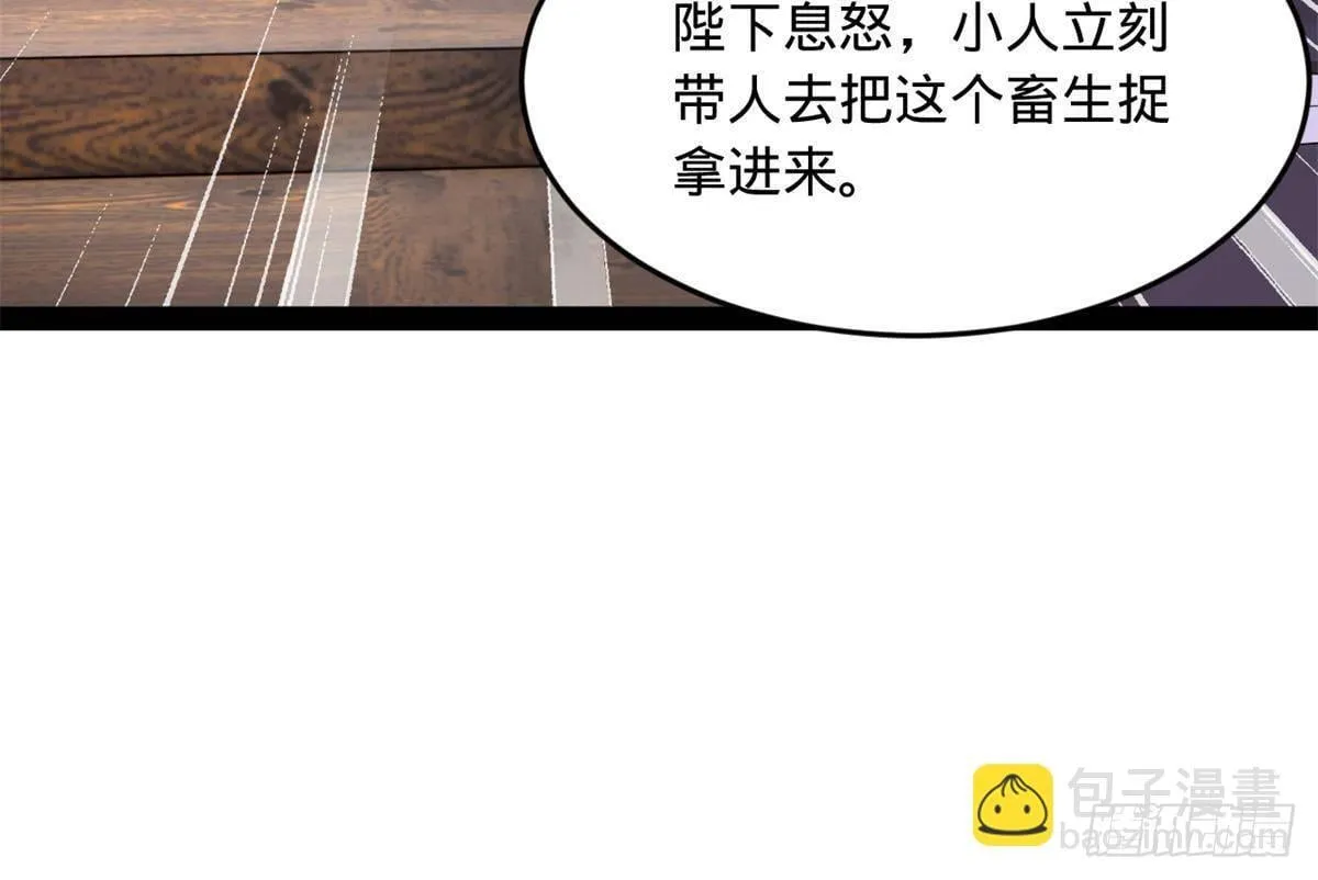 197 公然串联！ 第70页