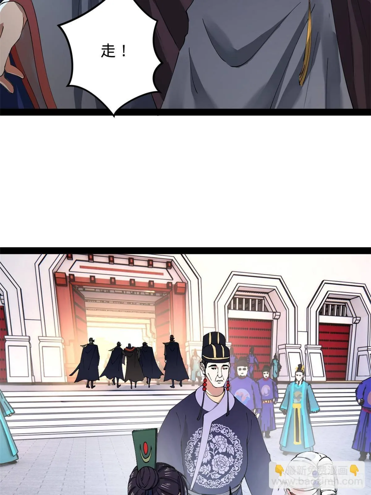 198 鞭笞三十！ 第11页