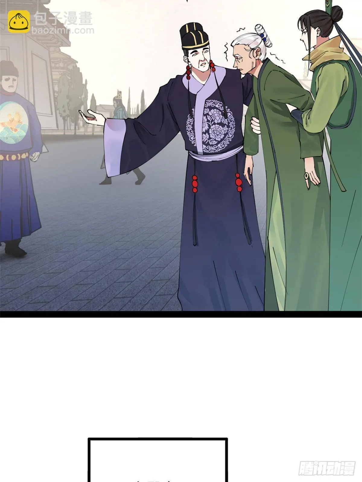 198 鞭笞三十！ 第17页