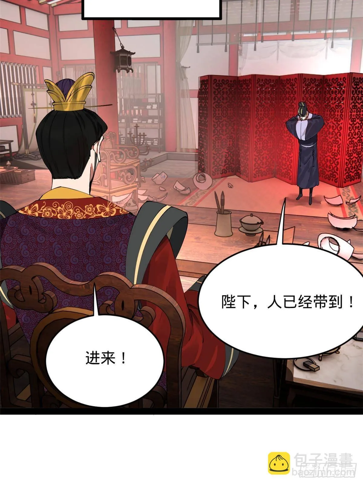 198 鞭笞三十！ 第32页