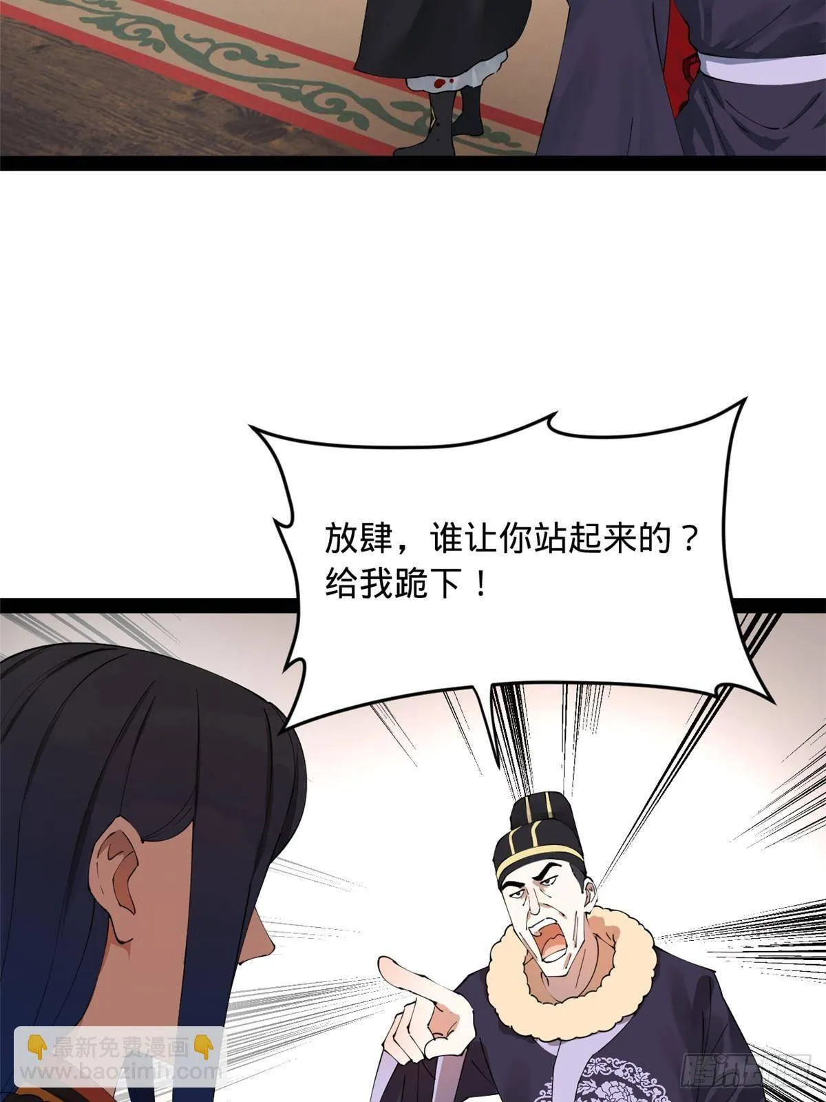 198 鞭笞三十！ 第56页