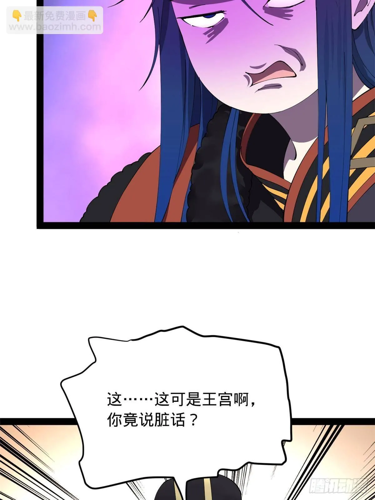 198 鞭笞三十！ 第58页