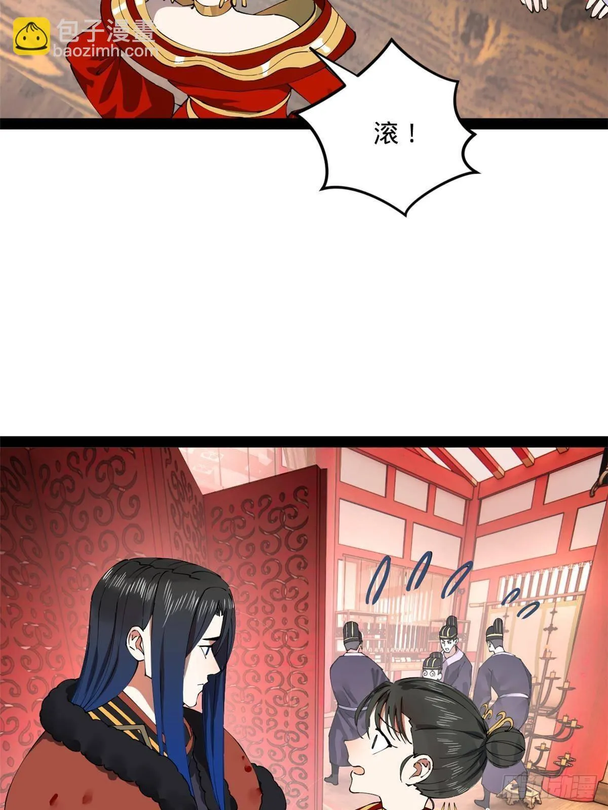 198 鞭笞三十！ 第66页