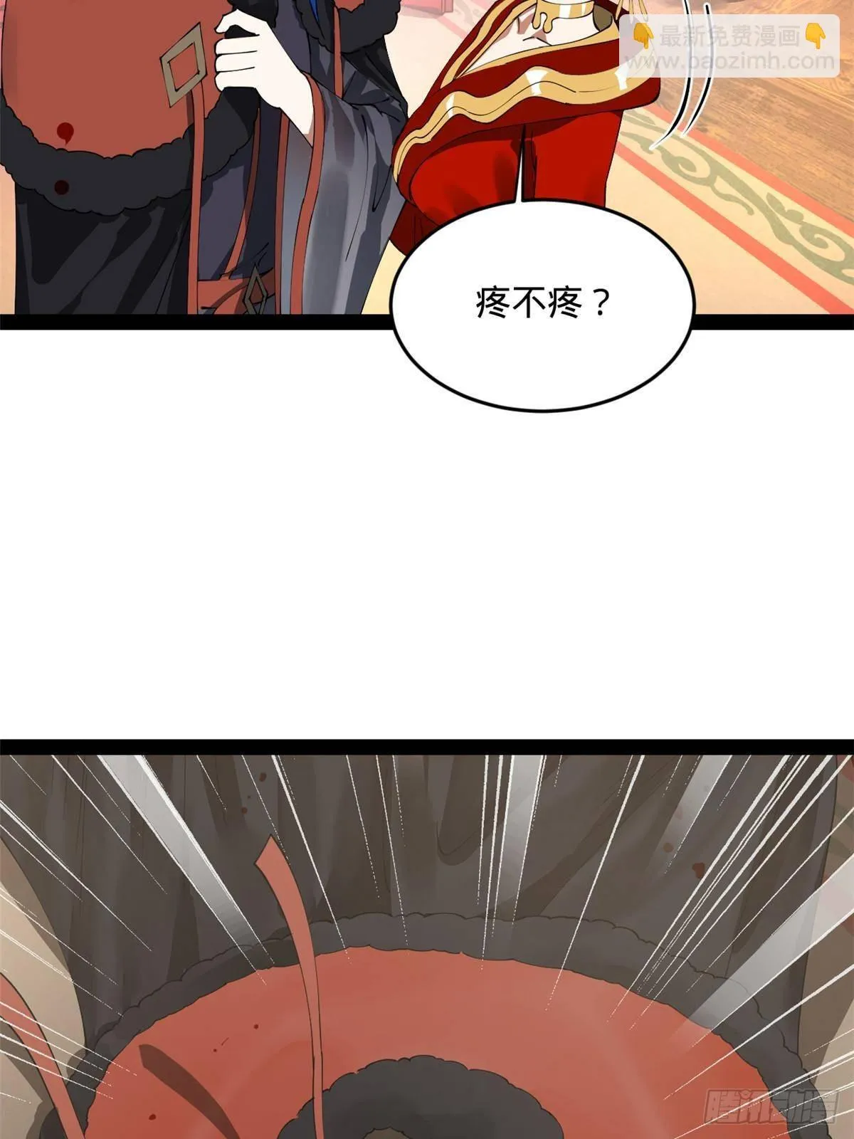 198 鞭笞三十！ 第67页