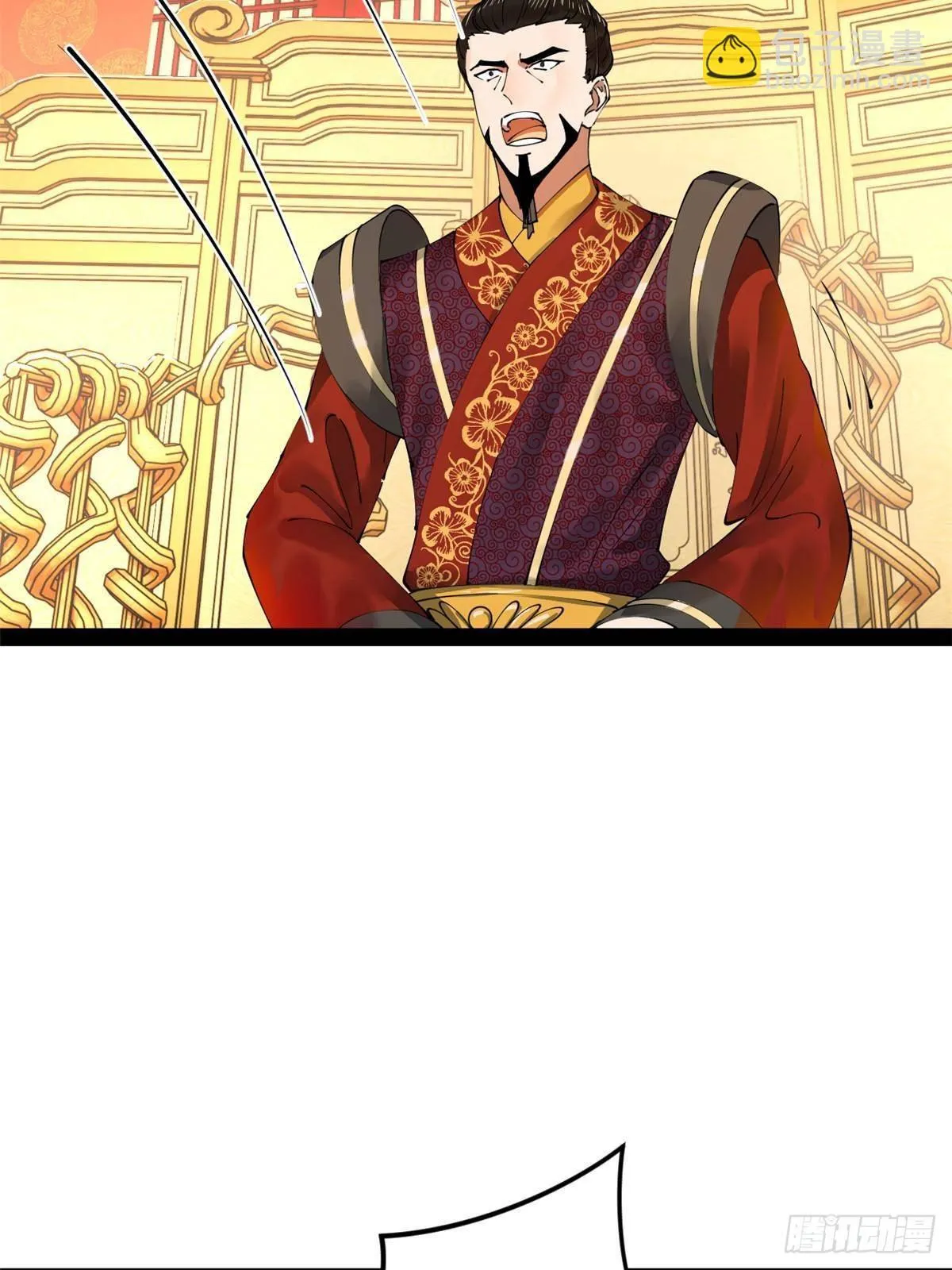 200 学生愿意出使羌国！ 第11页