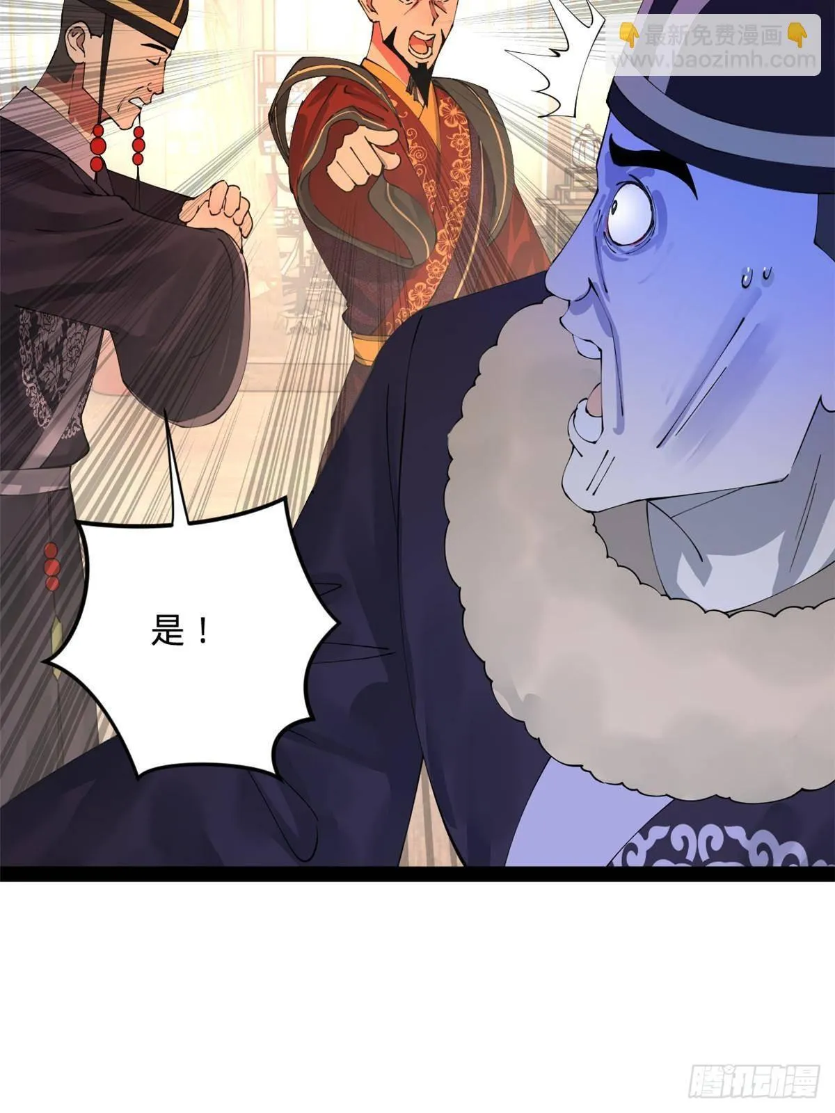 200 学生愿意出使羌国！ 第25页