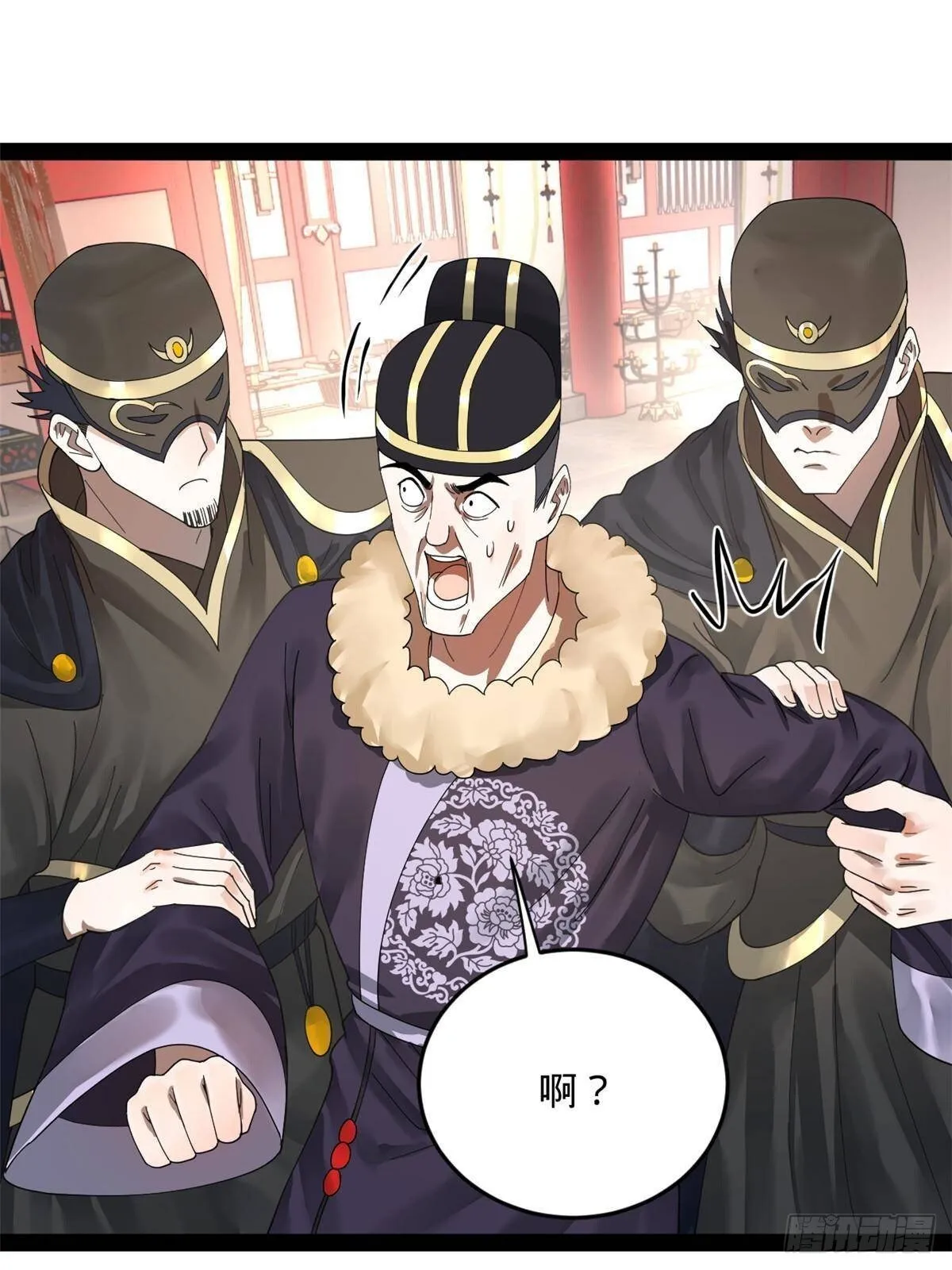 200 学生愿意出使羌国！ 第27页