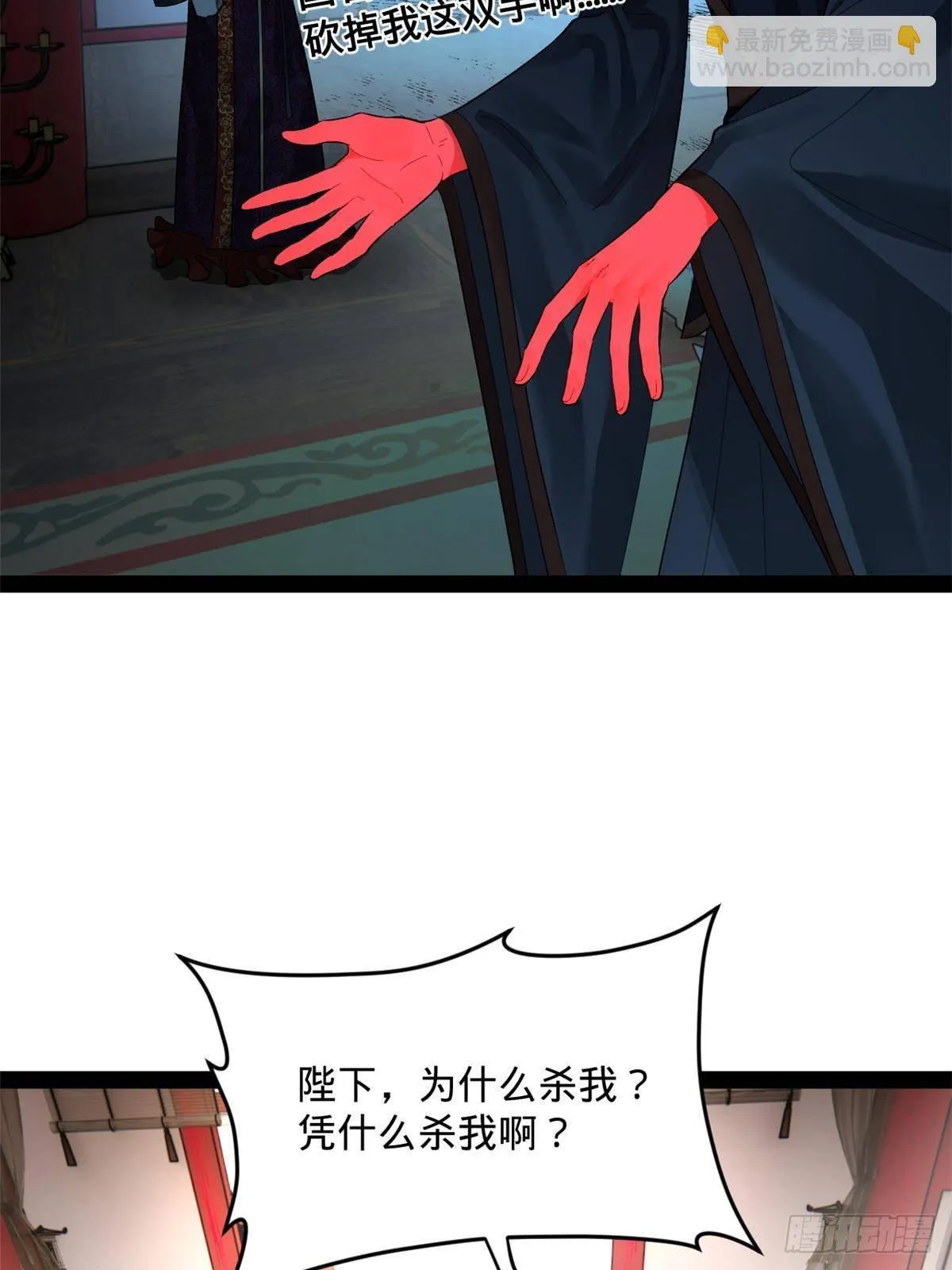 200 学生愿意出使羌国！ 第31页