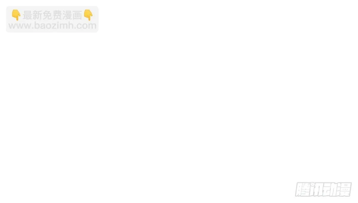 200 学生愿意出使羌国！ 第51页