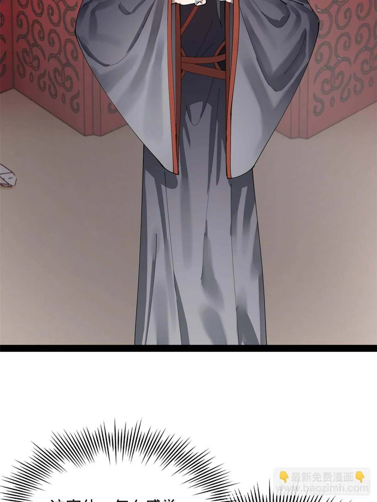 200 学生愿意出使羌国！ 第59页