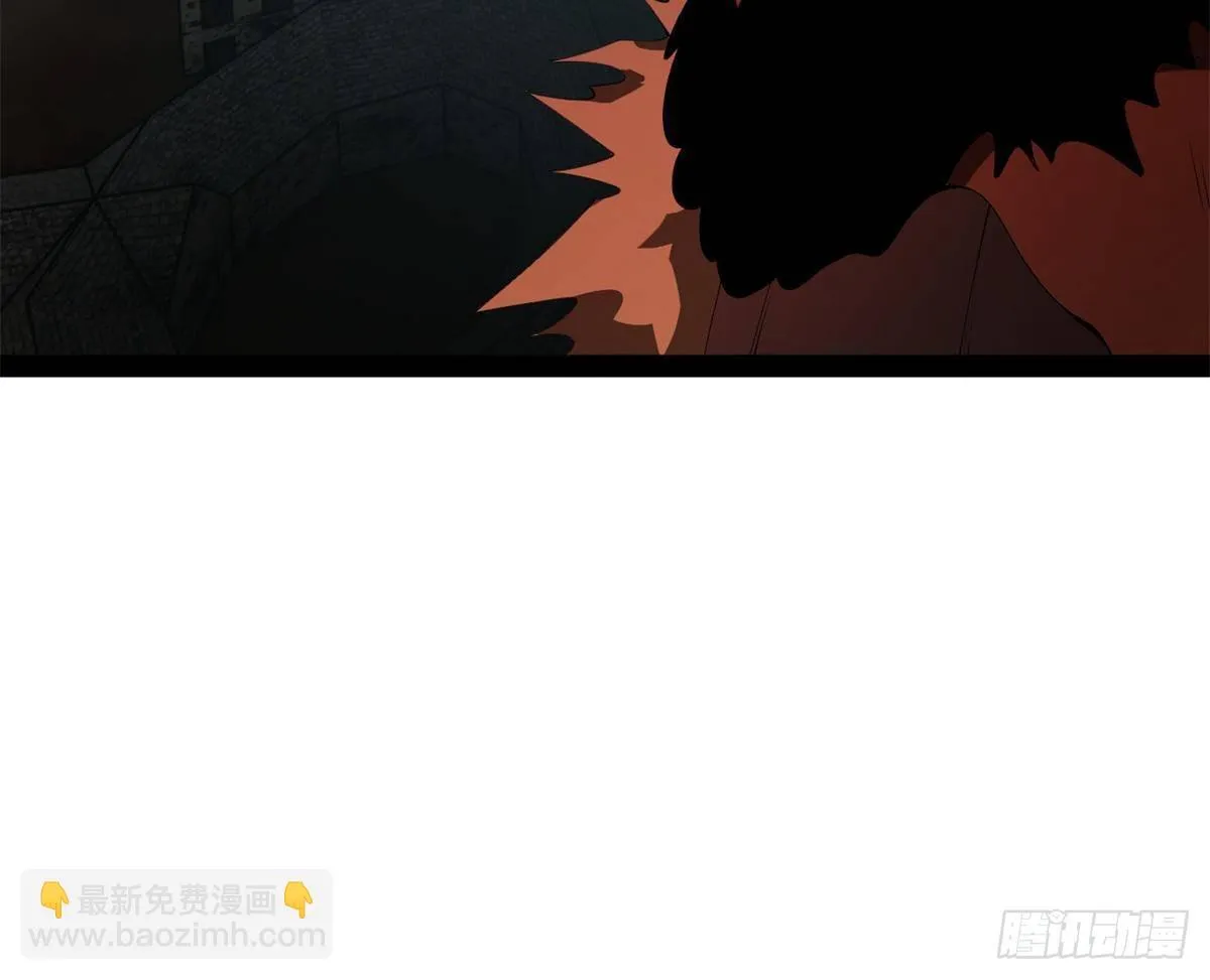 205 入羌国！ 第60页